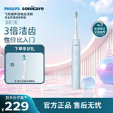 飞利浦（PHILIPS）声波电动牙刷 钻石1系 3倍洁齿3种清洁模式 青少年学生党礼物送男生 HX5070/03蓝色