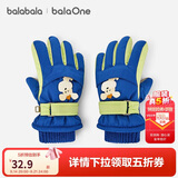 巴拉巴拉（BALABALA）balaOne儿童手套男女童滑雪手套加绒保暖年新款时尚