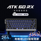 ATK60RX磁轴键盘 有线单模 客制化电竞无畏契约 雾透键帽RT模式游戏办公机械键盘 黑色 璃刃轴