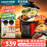 韩派电压力锅鸳鸯锅家用多格电饭锅高压双胆分格电饭煲两格内胆大容量多功能5升不粘内胆鸳鸯胆 韩派红【鸳鸯胆+黄晶胆+双盖】+蒸盘 5L