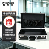 稳斯坦 W7339 带锁铝合金手提箱 手提式双密码工具箱证件收纳盒 黑色空箱(42*32*14)