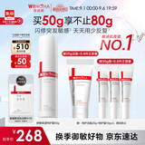 薇诺娜第二代特护霜50g舒敏保湿补水修护乳液面霜生日礼物