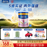 美素佳儿（Friso）源悦儿童配方奶粉（调制乳粉）4段罐装800g*3 致力于眼脑发育
