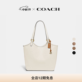 蔻驰（COACH）经典标志DAY 老花暗扣托特包单肩包大容量斜挎包夏季手提女包 B4/粉笔白色