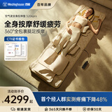 西屋折叠按摩椅S206Pro+/S206Pro按摩垫拉伸垫全身躺垫床上家用沙发躺垫肩腰背按摩中秋节礼物送爸妈 【腿足全包裹按摩】S206Pro欧米咖 【可折叠不占空间】