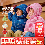 嘟嘟家男童冬装棉服连帽外套新年红色儿童冬季加厚保暖棉衣宝宝棉袄童装 蓝色 80