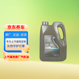 AC德科（ACDelco）原厂机油 别克 5W-30机油 4L 全合成 京东养车 英朗君越昂科威