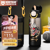 杯具熊（BEDDYBEAR）成人双饮保温杯送礼物女士吸管直饮儿童保温壶水杯男士大容量杯子 海浪系列-盖亚奥特曼（500ml）
