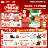 伊利金领冠塞纳牧有机A2β-酪蛋白奶粉1段(0-6月)800g*6罐 首款HMO