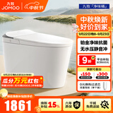 九牧（JOMOO）智能马桶一体机铂金除臭无水压限制静音冲智能坐便器ZS520I 无棱内壁【铂金除臭】零压静音冲 305坑距【295-390以内选择】