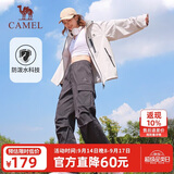 骆驼（CAMEL）休闲裤女士工装裤户外防泼水宽松阔腿直筒百搭新款伞兵运动裤子