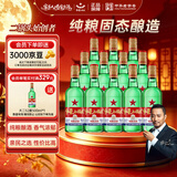 红星二锅头 大二 清香型白酒 65度 500ml*12瓶 整箱装 纯粮口粮酒