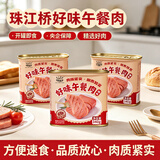 梅林午餐肉罐头儿童火腿午餐肉肠零食开罐即食早餐方便速食应急储备 珠江桥好味340g*3罐【上新】