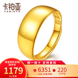 卡铂亚卡铂亚黄金戒指光面蛇肚开口戒指足金999光面金指环男女款 5.34克 宽约8毫米