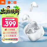 JBLTUNE BEAM2琉璃荚2代 真无线蓝牙耳机主动降噪运动防汗苹果安卓手机通用 礼物 【磨砂版】琉璃荚2代水晶白