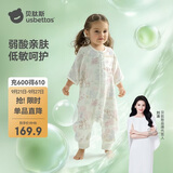 贝肽斯婴儿睡袋春夏胎脂皮儿童分腿睡袋婴幼儿防踢被睡衣前4后2 林声XL