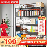 溢彩年华 厨房置物架 经典黑五层置物架出口品质家用储物架DKI2558