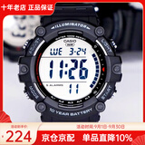 卡西欧（CASIO）手表男 多功能户外运动防水电子学生手表 男表 七夕情人节礼物 AE-1500WH-1A 店长推荐