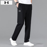 安德玛（Under Armour）男裤长裤 2026秋季新款运动裤健身训练裤宽松轻便黑色直筒裤子男 针织直筒-口袋拉链-黑色 M (170) /78A