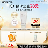 悦诗风吟（innisfree）火山泡沫洗面奶150g男士控油女士净爽清洁水杨酸