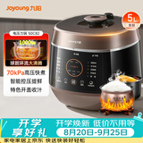 九阳（Joyoung）5L智能家用4-5人一锅双胆多功能电压力锅压力煲铜匠大火营养煮高压锅预约定时Y-50C82