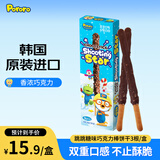 啵乐乐巧克力棒夹心饼干长条儿童宝宝零食饼干盒装54g 跳跳糖味