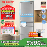 夏普SHARP 412升 日式多门电冰箱 左右开门PCI净离子净味 自动制冰变频风冷无霜小户型大容量 SJ-SA41W-S 银色 钣金面板（可贴冰箱贴）