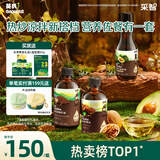 英氏有机核桃油亚麻籽油牛油果油3瓶装辅食用油热炒凉拌搭配节日送礼