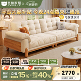 冬熊北欧原木风云朵可拆洗木云沙发直排小户型猫抓布艺沙发客厅实木 【可拆洗】实木沙发/三人位2.4米 【舒享版】猫抓布（0压柔性海绵+高回弹海绵）