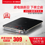 Taigroo旗舰电磁炉家用大功率触控按键变频连续小火低音超薄电磁灶家电猛火爆炒定时多功能火锅智能 【专业款】水墨黑单机
