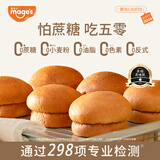 麦吉士五零面包高蛋白轻态欧包无面粉无蔗糖零食品非全麦面包270g