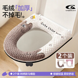 Creative art马桶垫秋冬保暖加厚加绒垫圈可水洗马桶圈垫冬天坐便套拉链款通用超厚锁温不掉毛