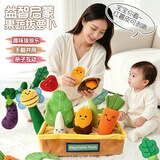 COOKSS婴儿拔萝卜玩具宝宝精细动作可啃咬益智启蒙1-3岁早教生日礼物