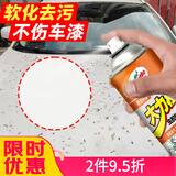 龟牌（Turtle Wax）大力橙除胶清洁剂家用汽车不干胶虫胶树粘去除剂450ml G-500902