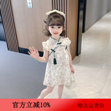 蓓馨贝（Beixinbei）女童装连衣裙夏款女宝宝衣服洋气中国风裙子小女孩流苏碎花旗袍裙 浅绿色连衣裙 90 建议1岁左右