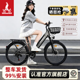 凤凰电助力自行车北斗定位可拆卸锂电池超长续航通勤代步电动山地车 A9pro闪电灰26寸【速度传感+线刹】7速 10AH助力续航约50-60KM