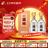 今世缘 柔雅国缘 柔雅型白酒 52度 500ml*2瓶 双瓶装 送礼白酒