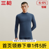 三枪（THREEGUN）秋衣秋裤男女套装加厚100%纯棉保暖内衣抗静电情侣秋冬季打底衣 午夜蓝（男 半高领） XL