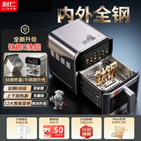 利仁（Liven）京东专供2026新品钛钢0涂层智能空气炸锅双热源免翻内外全钢可视空炸烤箱家用大容量KZ-XGR6573