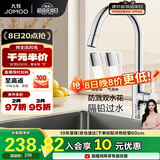 九牧（JOMOO）厨房水龙头健康水槽冷热双控龙头可旋转水槽洗菜盆龙头33080