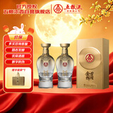 五粮液股份 金碧辉煌 鎏金版 浓香型白酒 52度500ml*2瓶 中秋礼品