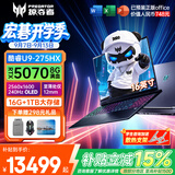 宏碁（acer）宏基暗影骑士擎7/8【2026年补贴15%】【5060/70显卡】电竞游戏本大学生设计笔记本电脑 【战斧9NeoS】U9HX【5070】16G+1T官方标配 2.5K+高刷