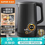 苏泊尔（SUPOR）电水壶热水壶 1.7L大容量全钢无缝电热水壶 316L不锈钢烧水壶 一键保温 恒温水壶 SW-17J12P