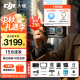大疆（DJI）Action 6 运动相机 户外摩托骑行潜水徒步vlog便携式4K全能旗舰级摄像机可变光圈 Osmo Action 6 Action 6 街拍礼盒套装【多人推荐】 两年版随心换（299元