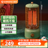 艾美特（AIRMATE）【立体取暖】取暖器/电暖器/小太阳/复古马灯/鸟笼子电暖气 家用轻音节能速热远红外烤火炉 