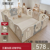 贝易宇航员围栏地上爬爬垫婴儿宝宝爬行垫儿童游戏围栏游乐园 摩卡色【单围栏150*200cm】