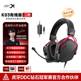 西伯利亚K03有线空间音频游戏耳机电竞耳麦头戴式吃鸡FPS耳机带线控电脑办公麦克风武士黑【二代升级】