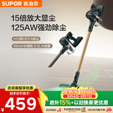 苏泊尔（SUPOR）吸尘器家用无线手持大功率大吸力轻量吸尘机长续航宠物家庭适用光照显尘C8PURE