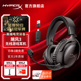 极度未知（HYPERX）飓风2升级款飓风3 头戴式游戏电竞耳机电脑耳麦 吃鸡游戏耳机 适配三角洲行动 【飓风3无线黑色】120h续航丨Hear360音效 头戴式游戏耳机
