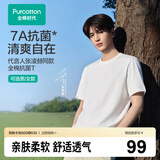 全棉时代PurCotton全棉时代男女士抗菌T恤短袖纯棉宽松